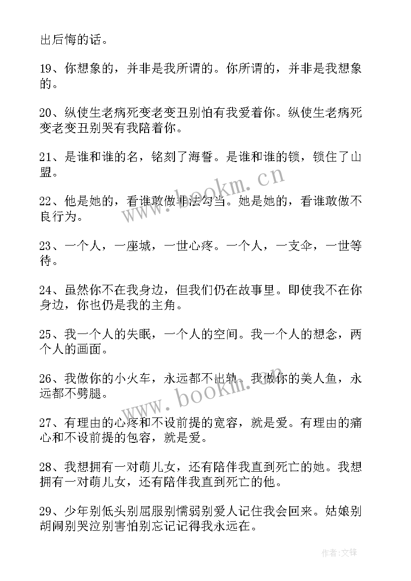 给朋友情人节日的祝福短句 情人节给女朋友的祝福语短信(优秀5篇)