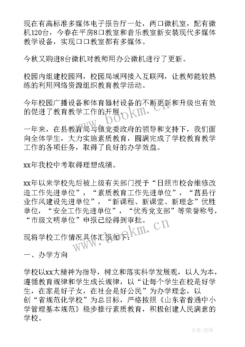 2023年刑侦工作汇报材料(汇总5篇)