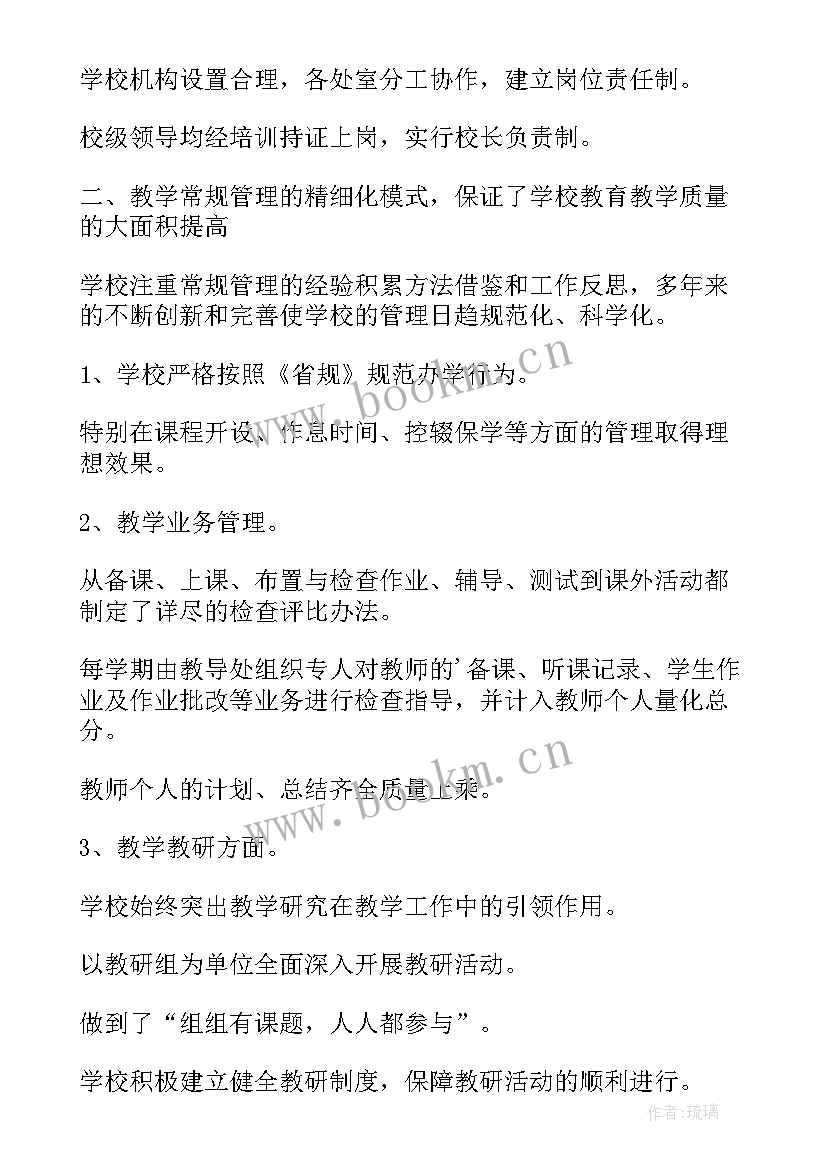 2023年刑侦工作汇报材料(汇总5篇)