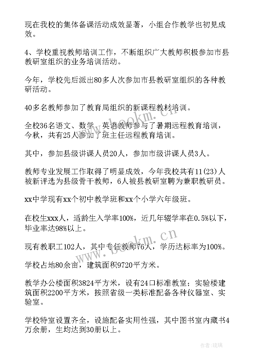 2023年刑侦工作汇报材料(汇总5篇)