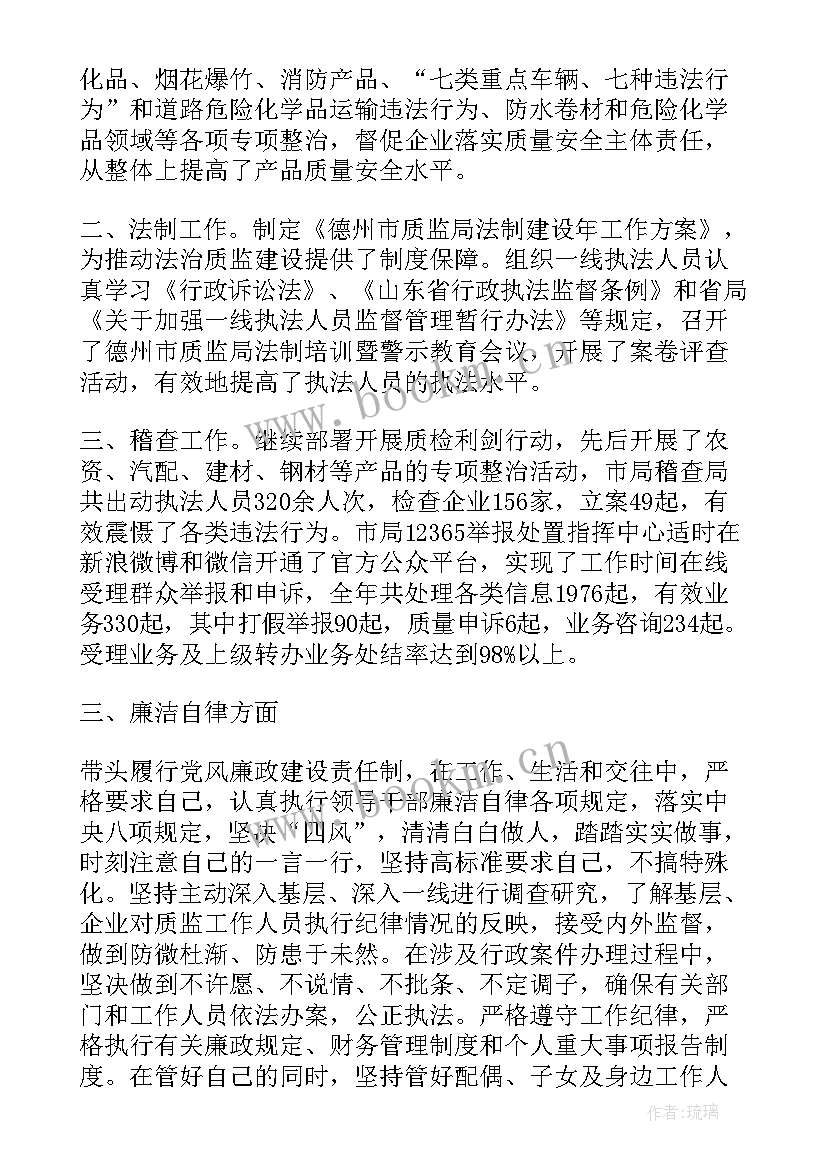 2023年刑侦工作汇报材料(汇总5篇)