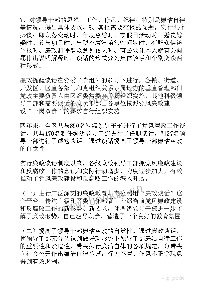 2023年社区文化工作开展情况 工作情况报告(大全10篇)