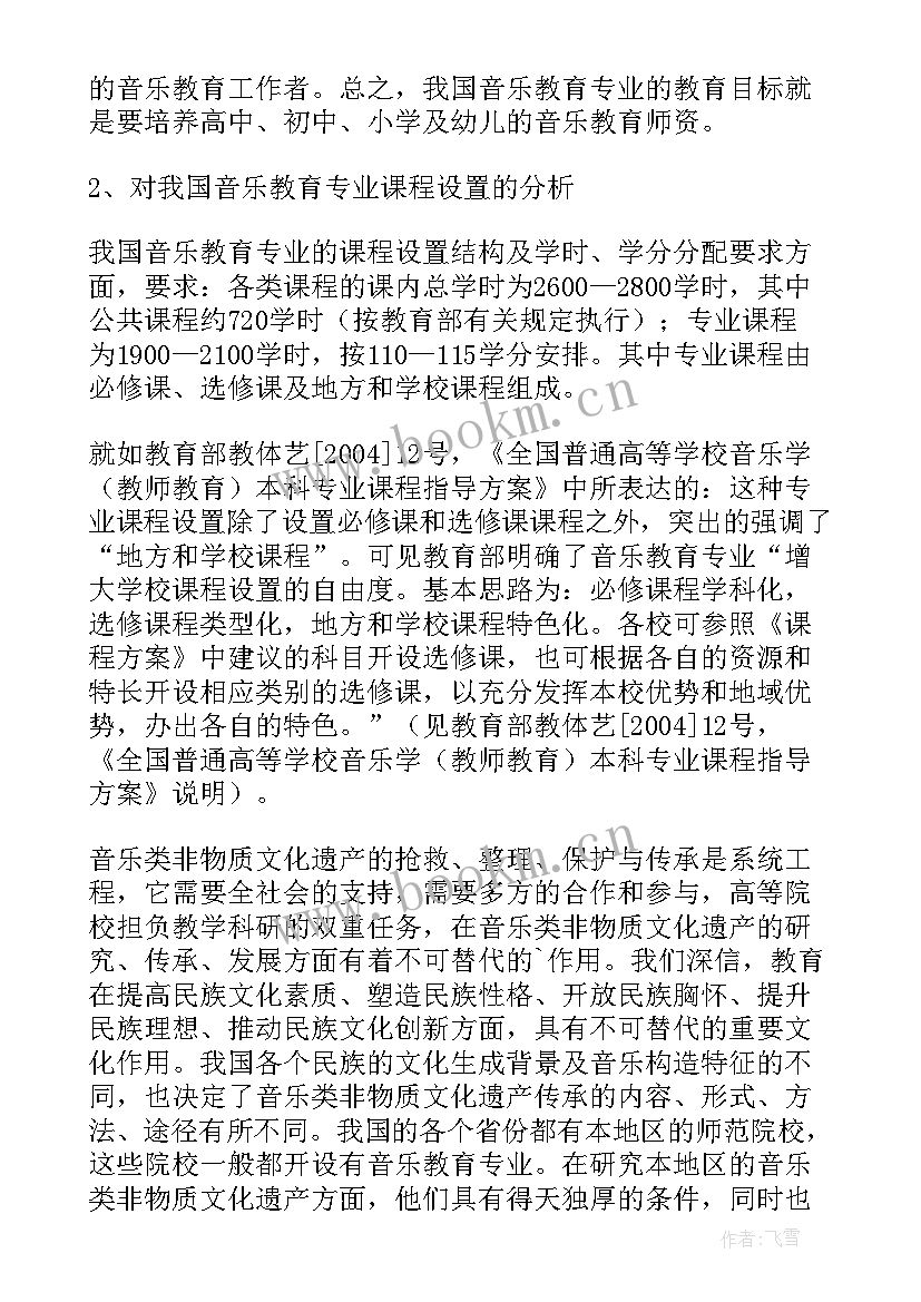 文化传承的建议和措施 传承发展中华传统文化心得感想(大全5篇)