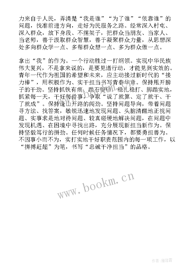 让青春在新时代绽放绚丽之花演讲稿(优秀5篇)