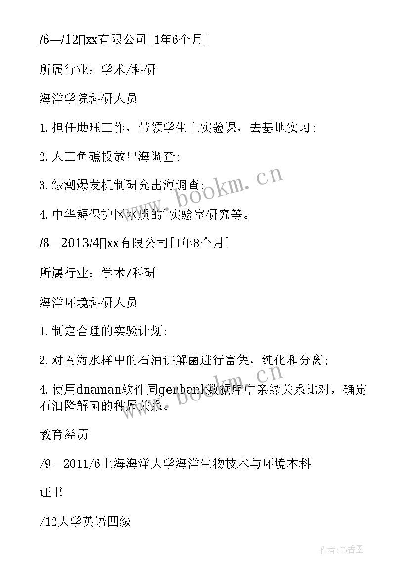 最新文化自信感悟及心得体会(通用5篇)