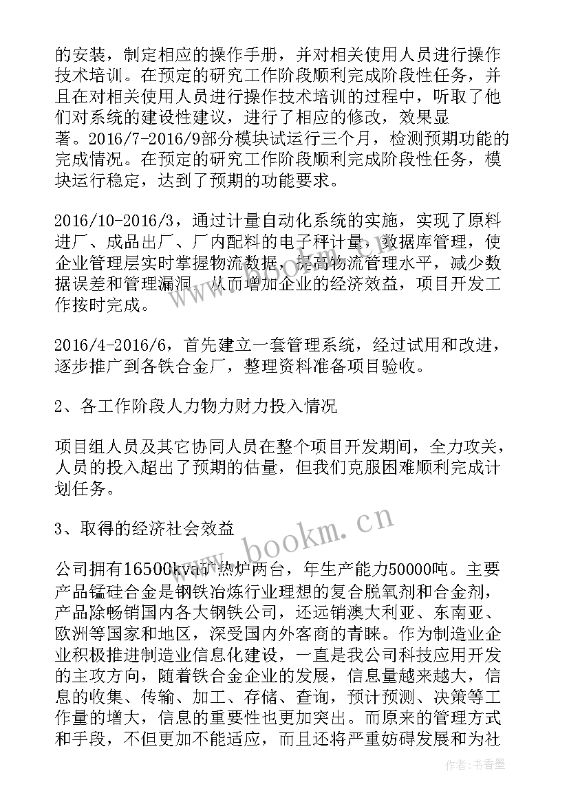 最新文化自信感悟及心得体会(通用5篇)