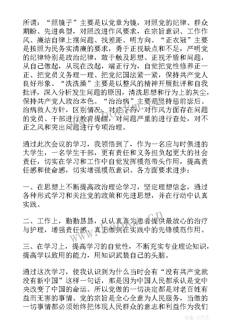 最新方针管理培训心得体会(模板5篇)