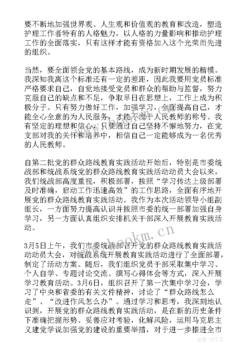 最新方针管理培训心得体会(模板5篇)