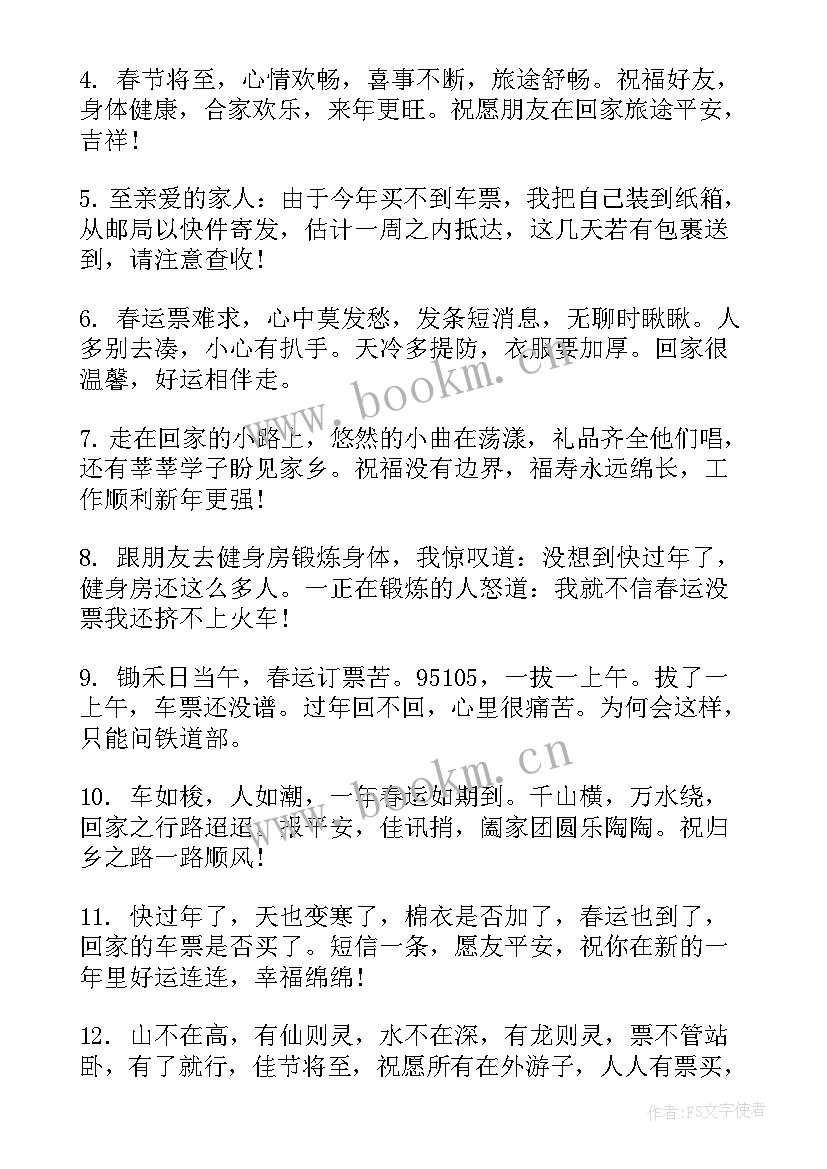 2023年春节手抄报简单易学 春节手抄报简单又漂亮(实用5篇)