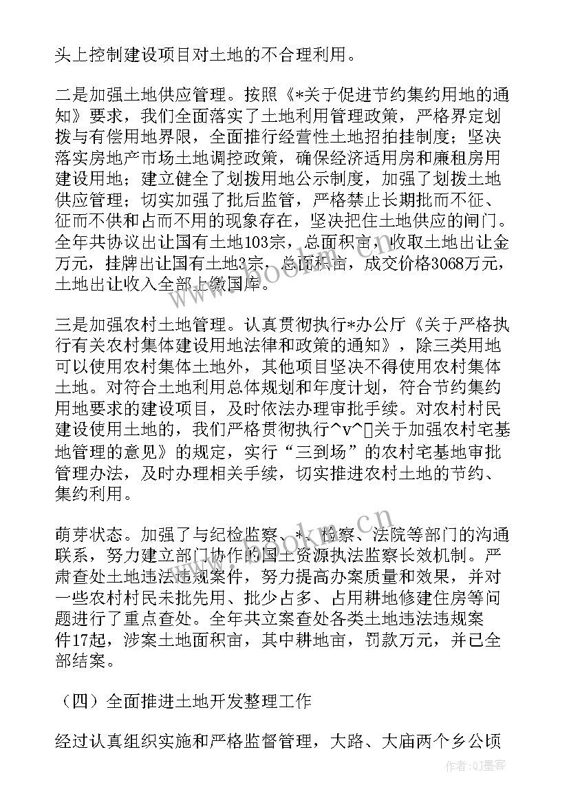 警保疫情防控工作总结 警务保障服务工作计划必备(通用8篇)