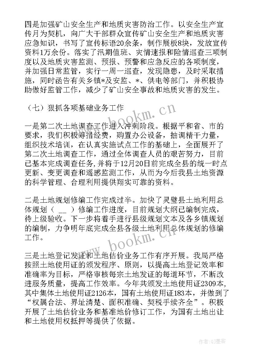 警保疫情防控工作总结 警务保障服务工作计划必备(通用8篇)