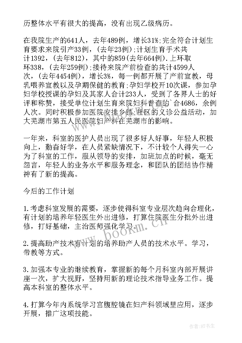 最新临床护士个人总结(优质5篇)