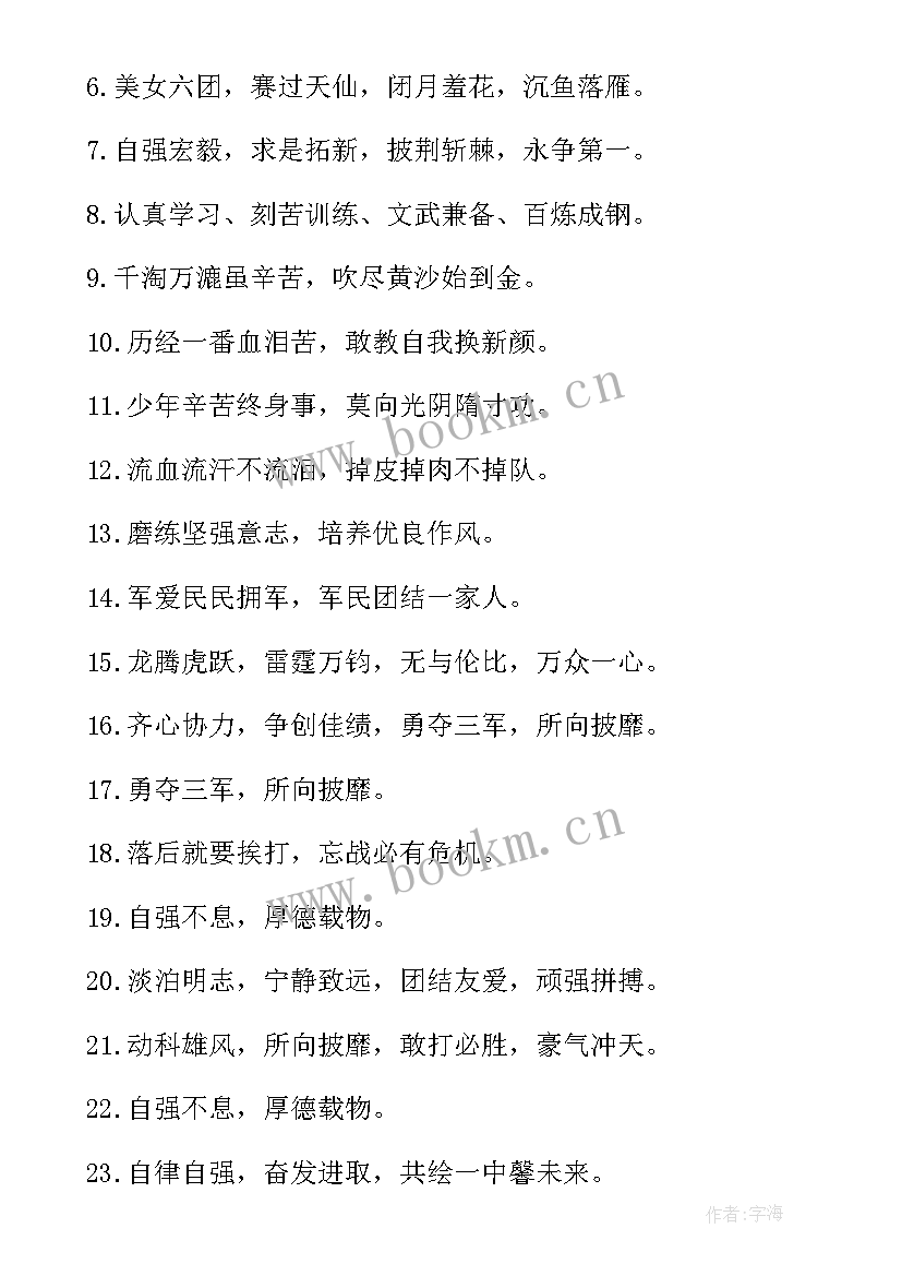 2023年建设文明手抄报儿童画(优秀5篇)