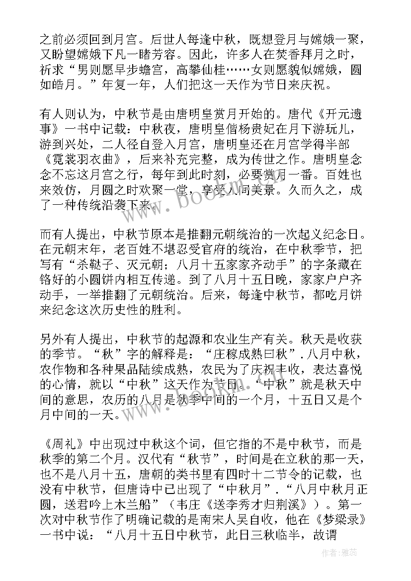 解放军手抄报画 万圣节手抄报内容文字(汇总8篇)