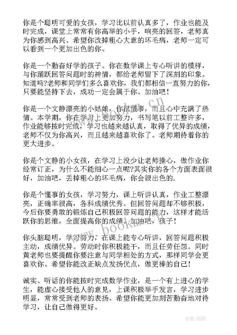 最新竞选小学生演讲稿一分钟 小学生劳动委员竞选演讲稿一分钟(通用5篇)