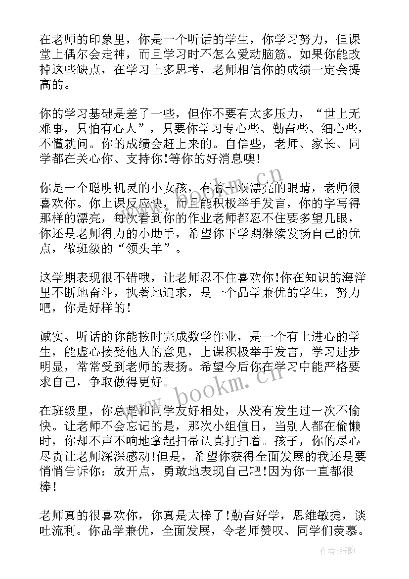 最新竞选小学生演讲稿一分钟 小学生劳动委员竞选演讲稿一分钟(通用5篇)