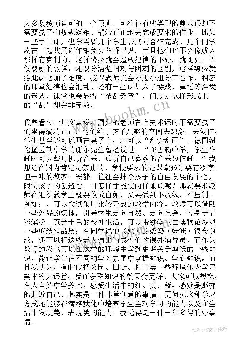 最新一年级美术长呀长教学反思 一年级美术教学反思(精选10篇)