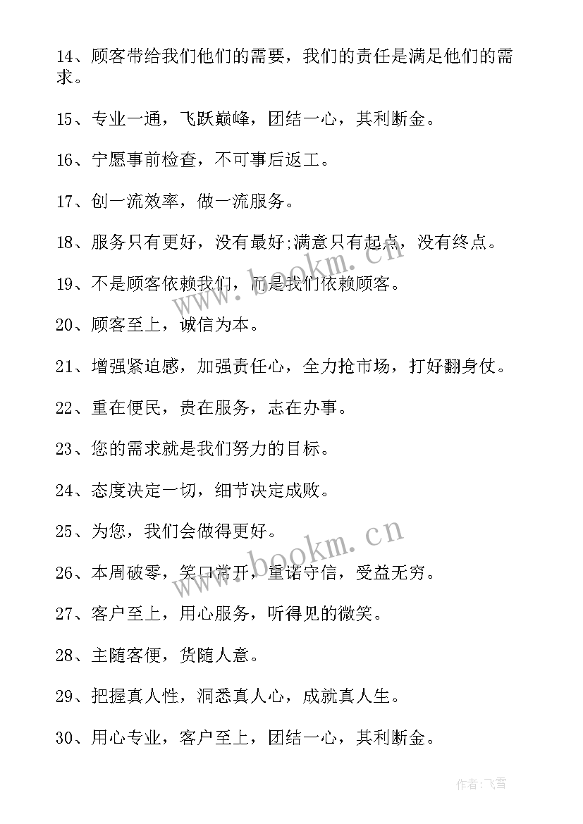 2023年质量月活动策划(优秀9篇)