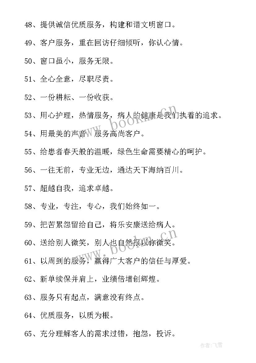 2023年质量月活动策划(优秀9篇)