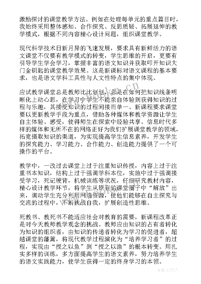 2023年初中教师个人考核年度总结 初中教师年度考核个人总结(大全9篇)