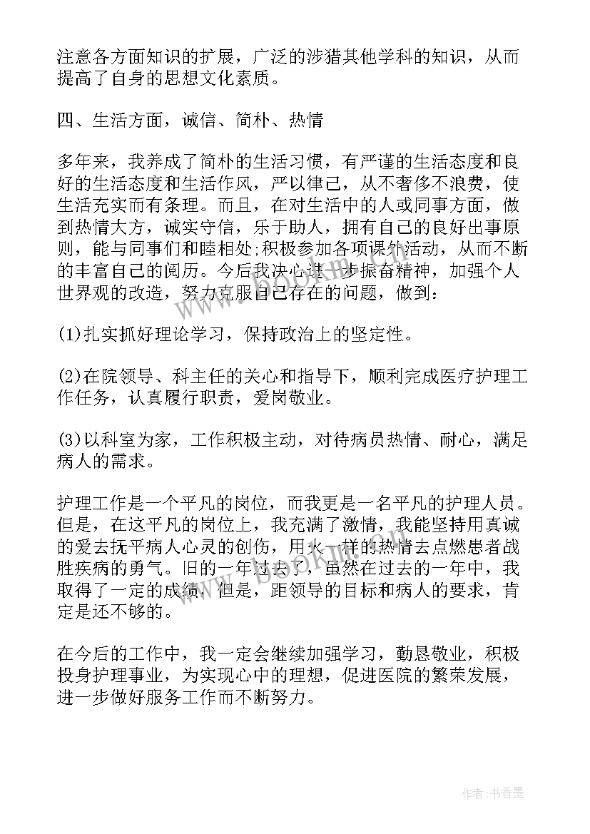 2023年医院产科护士年终小结(模板8篇)