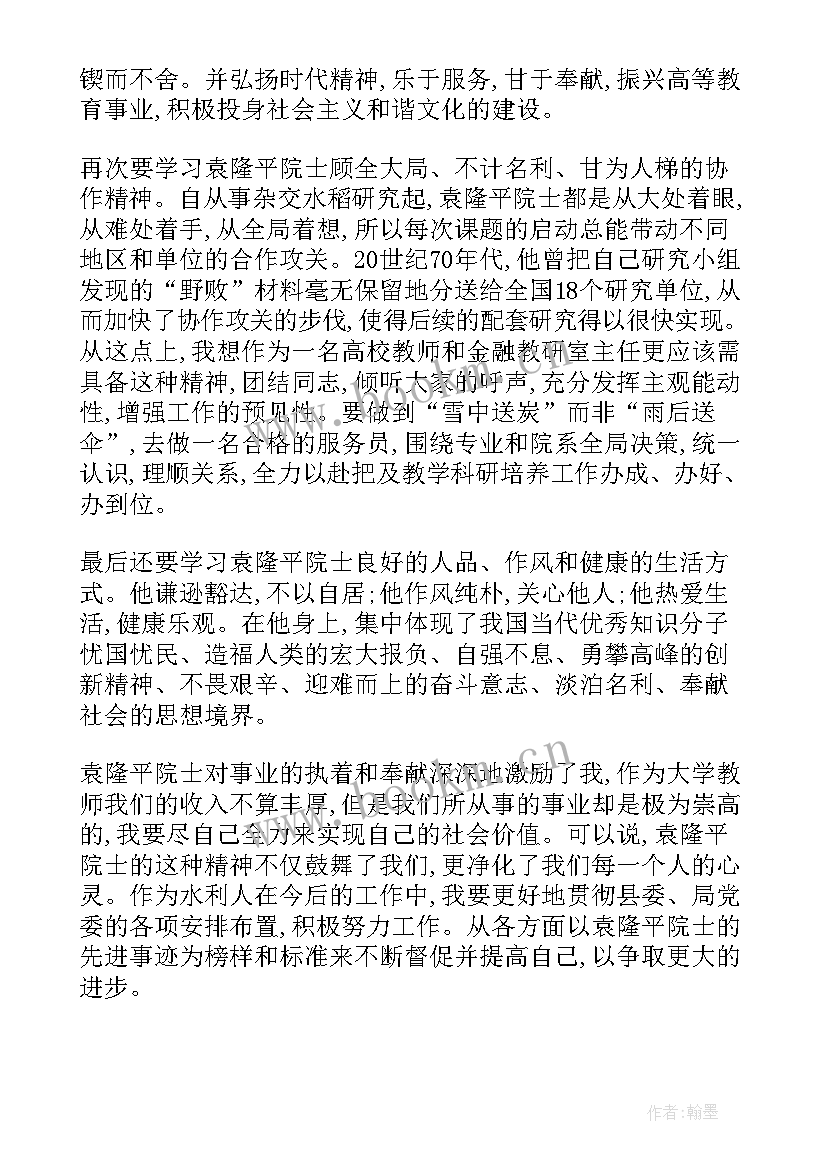 抗击疫情先进事迹心得体会(大全5篇)