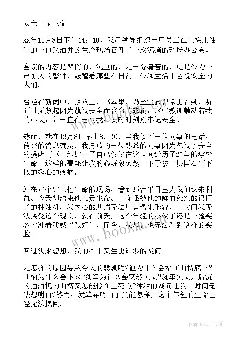 2023年心得体会的标题下先写时间还是姓名(模板5篇)