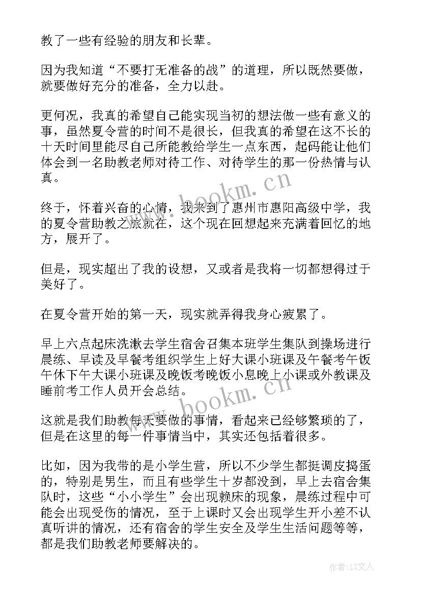 最新学生假期社会实践报告表 医学生假期社会实践报告(优秀9篇)