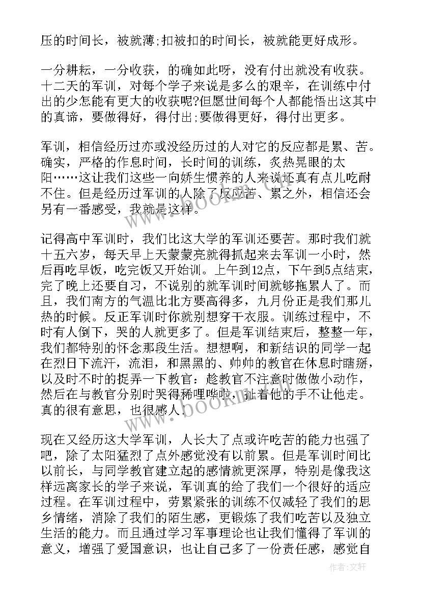 毕业自我总结高中 高中毕业生的自我总结(精选5篇)