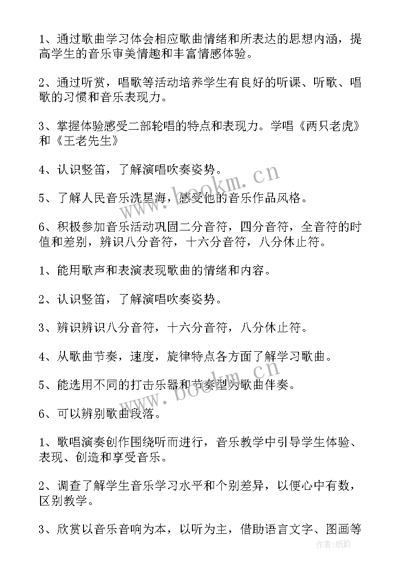 2023年学情分析报告格式(模板5篇)