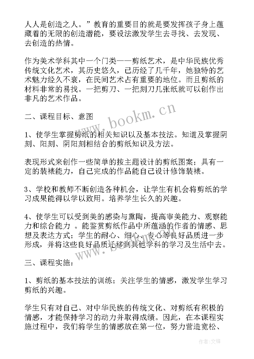 最新小学声乐社团教学总结(模板5篇)