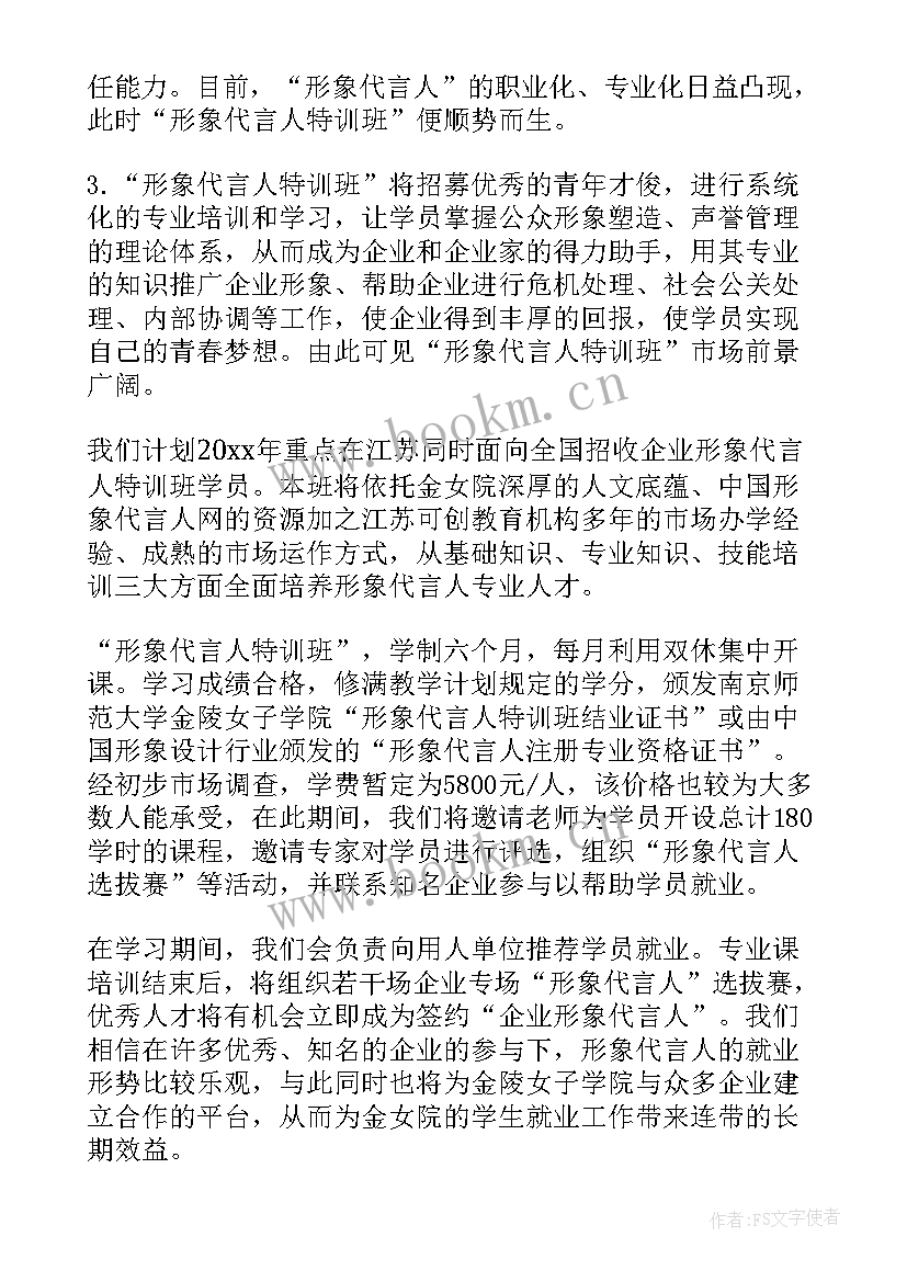 最新部门年度计划 部门年度工作计划(优秀5篇)