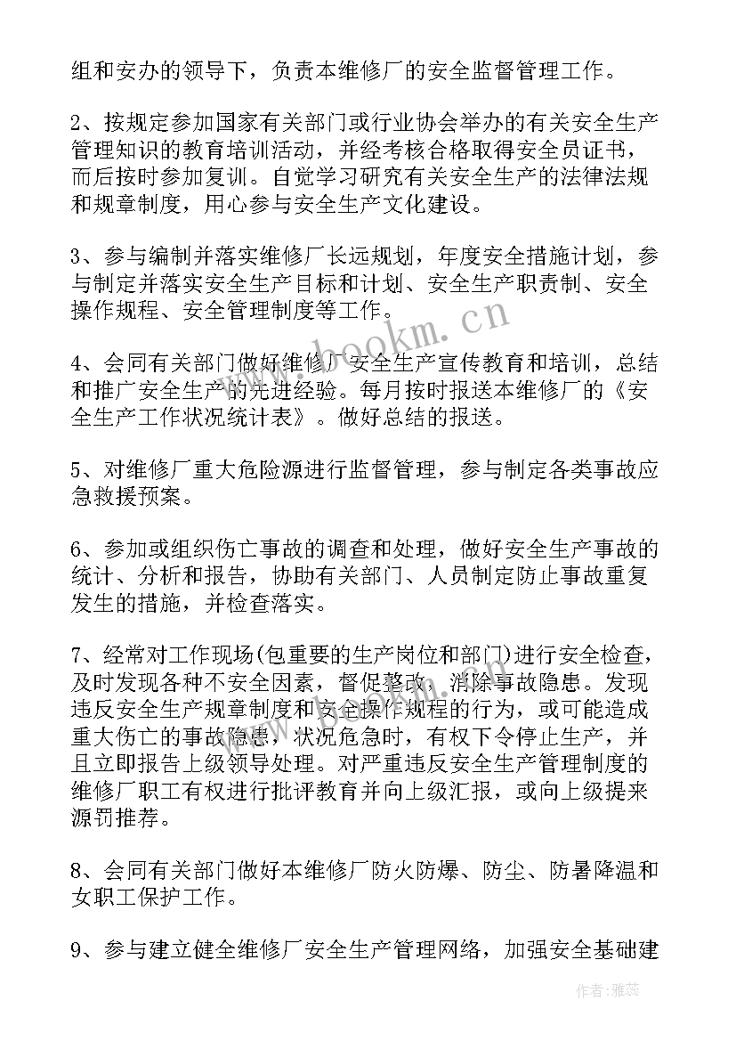 十月份运输公司企业安全例会会议记录内容(优质10篇)