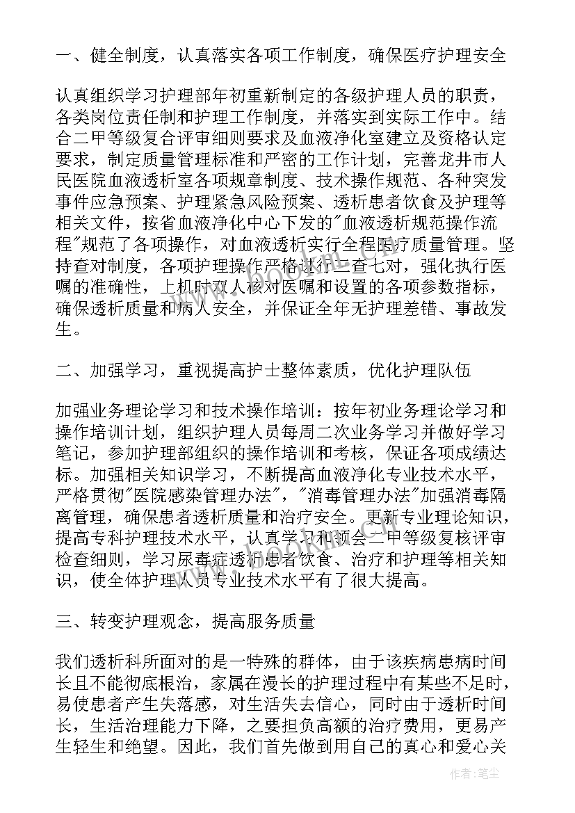 急诊科护士述职报告 急诊科护士个人总结述职报告(实用5篇)