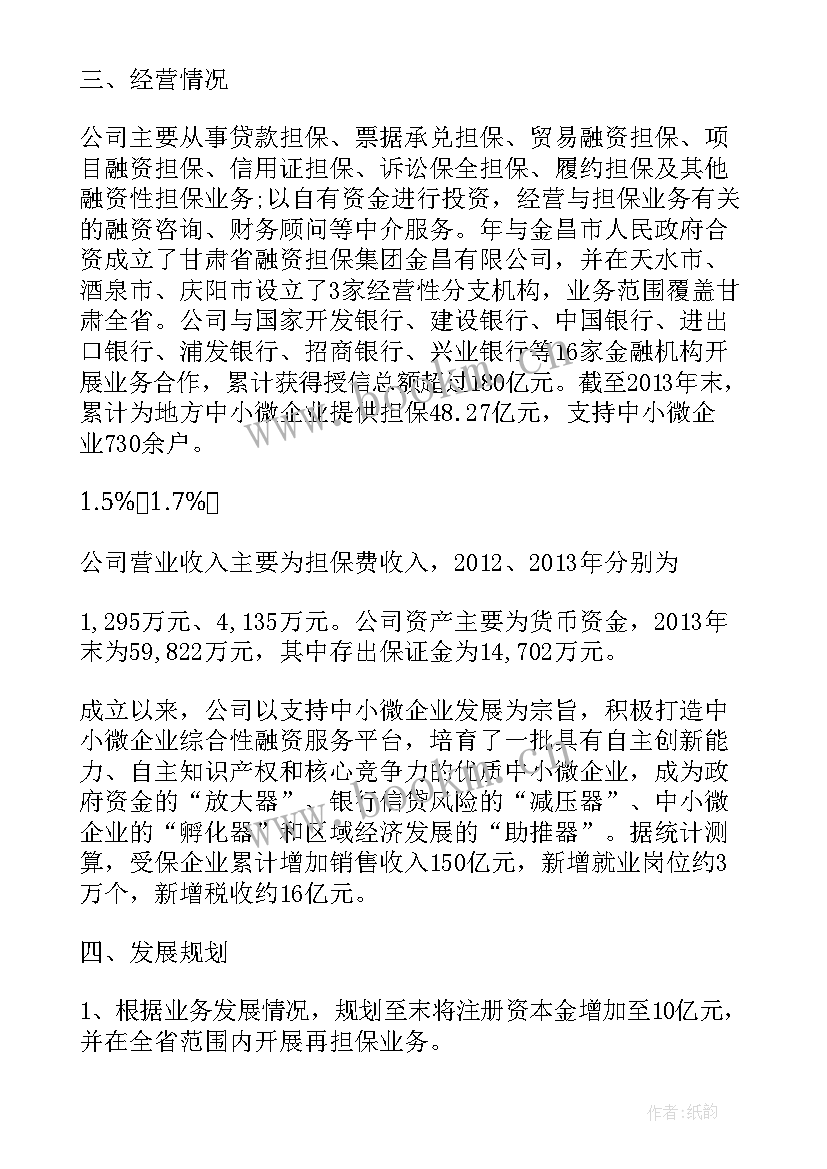 最新重大事故隐患排查治理方案应当包括哪些内容(汇总8篇)