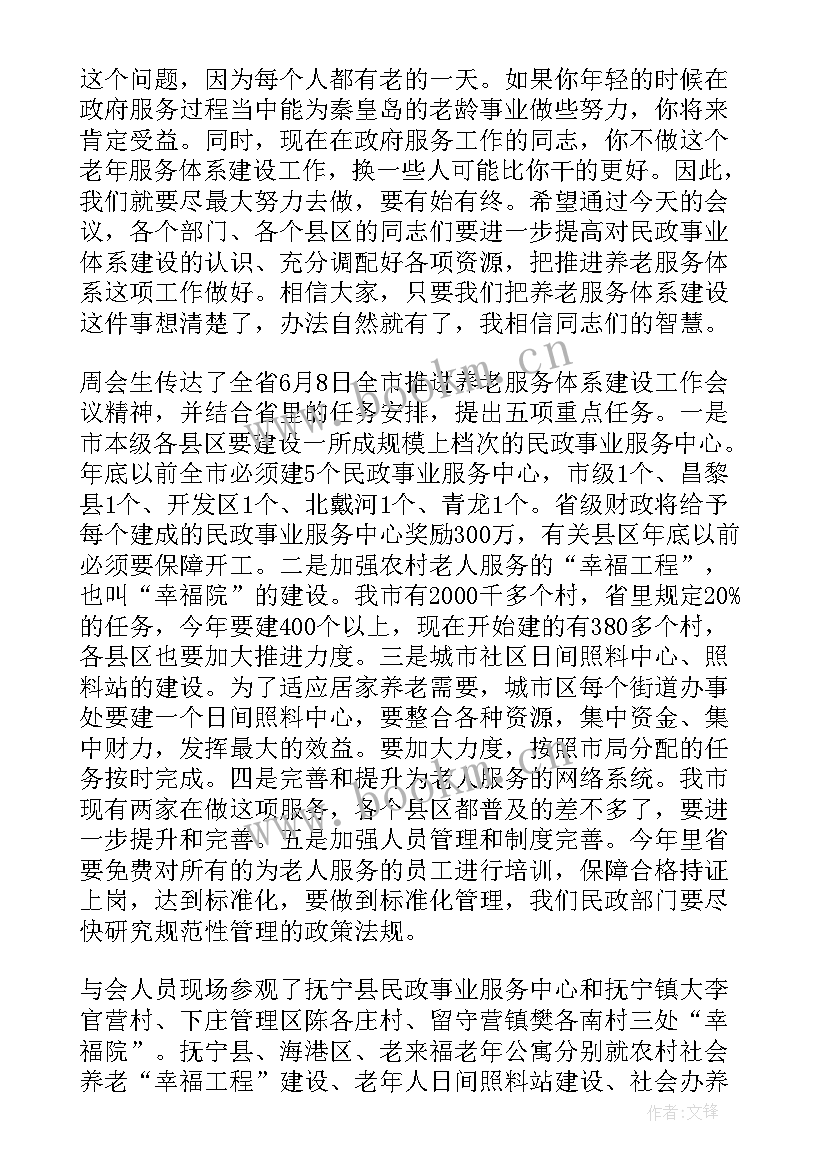 2023年乡镇个人总结 乡镇个人工作总结(实用5篇)