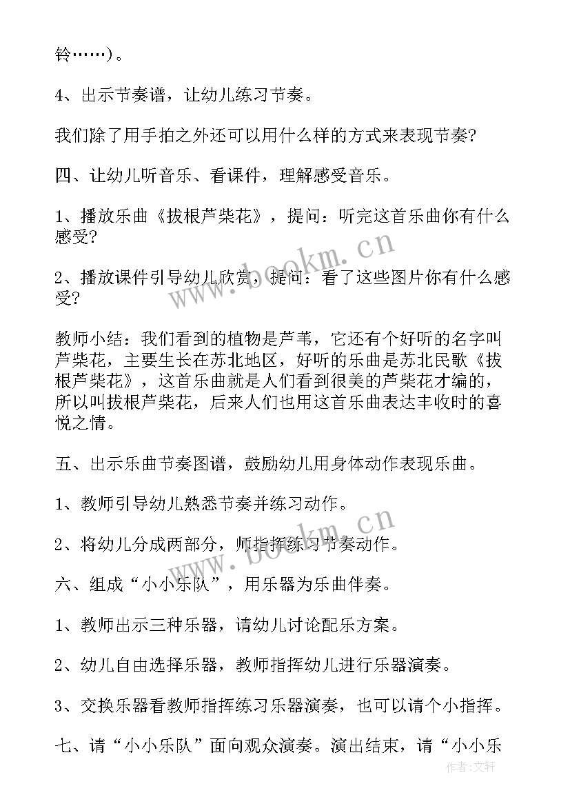 2023年大班音乐游戏布谷鸟教案反思 大班音乐活动教学反思(模板5篇)