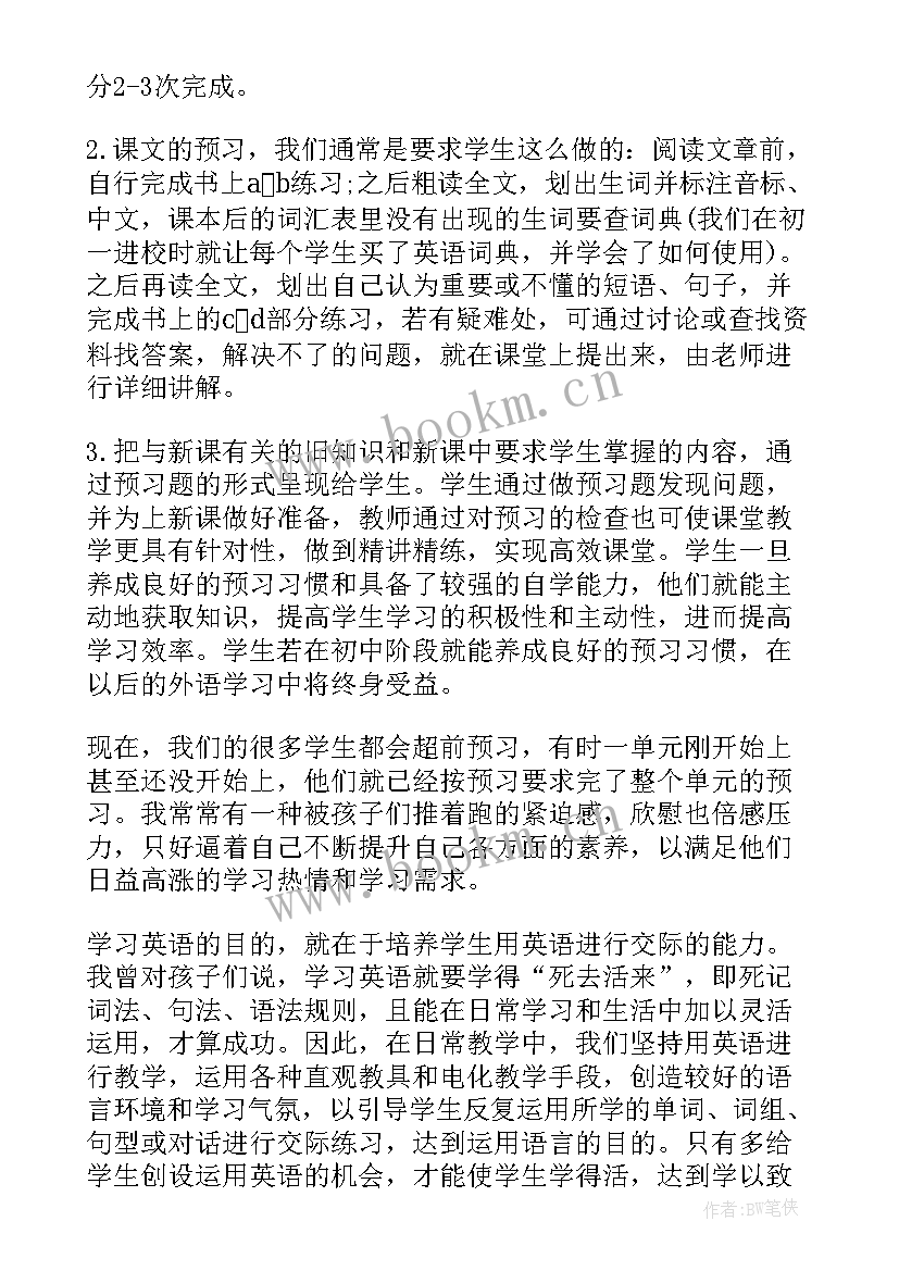 2023年庆祝母亲节手抄报内容(大全8篇)