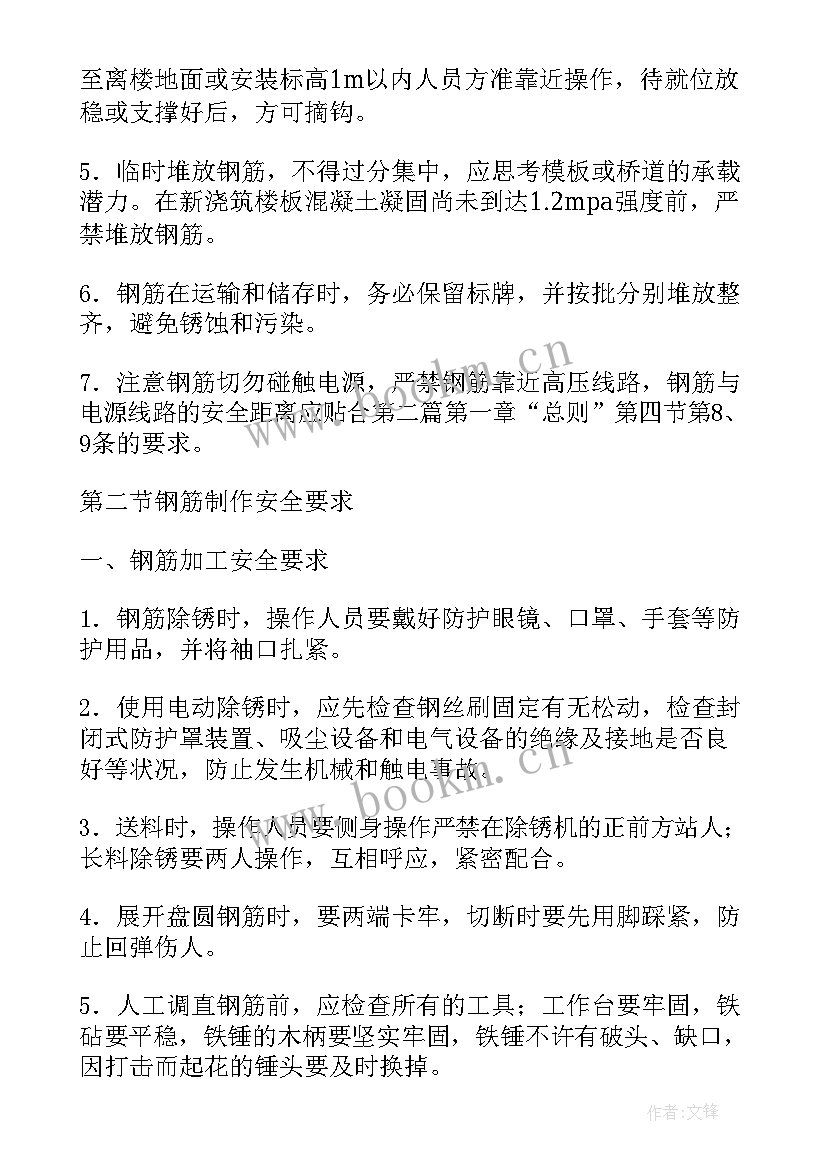 最新施工方案评审内容有哪些(模板5篇)