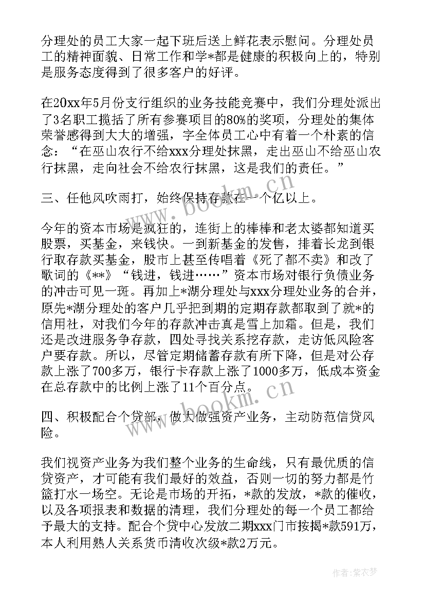 养老机构服务质量评估总结报告(大全5篇)