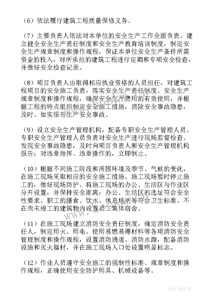 对劳务公司的承诺 公司服务承诺书(汇总5篇)