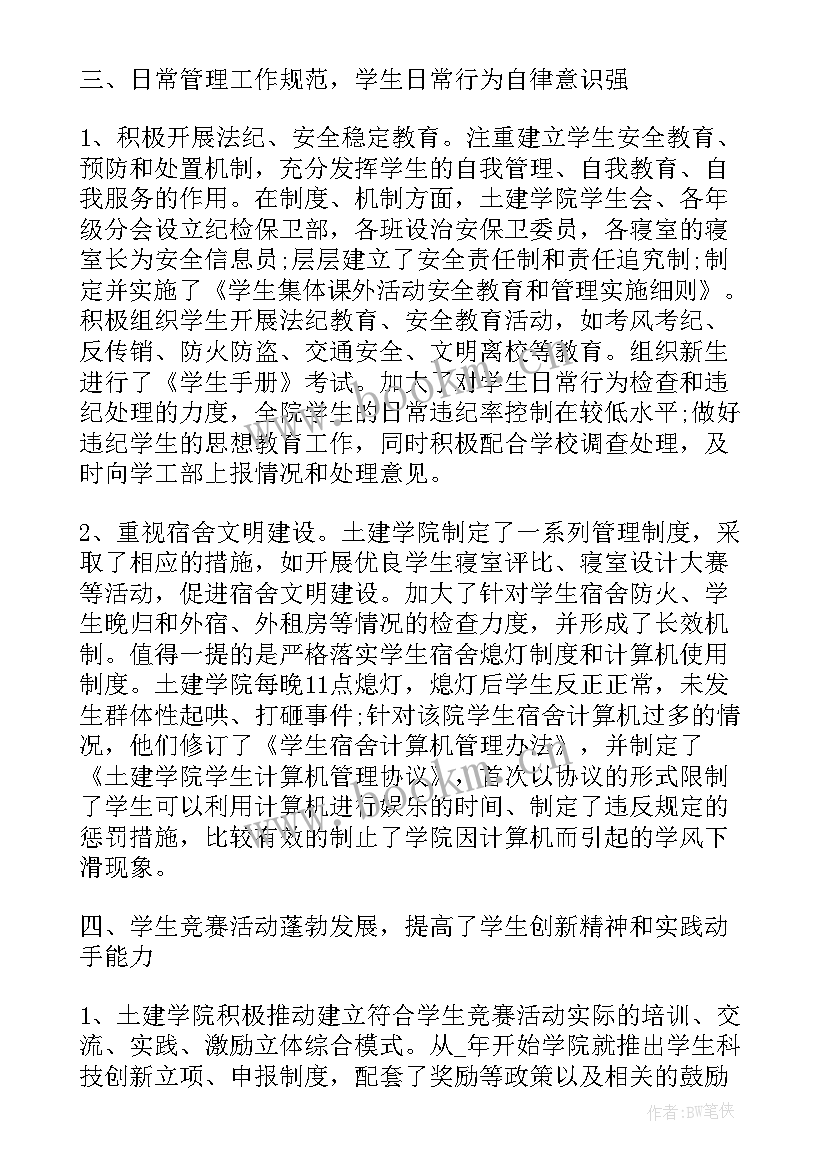 幼儿园园长外出培训心得体会 外出培训学习心得(优质10篇)