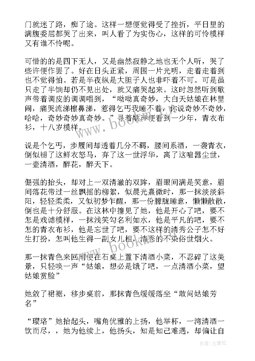 最新说理性散文是吗(精选5篇)