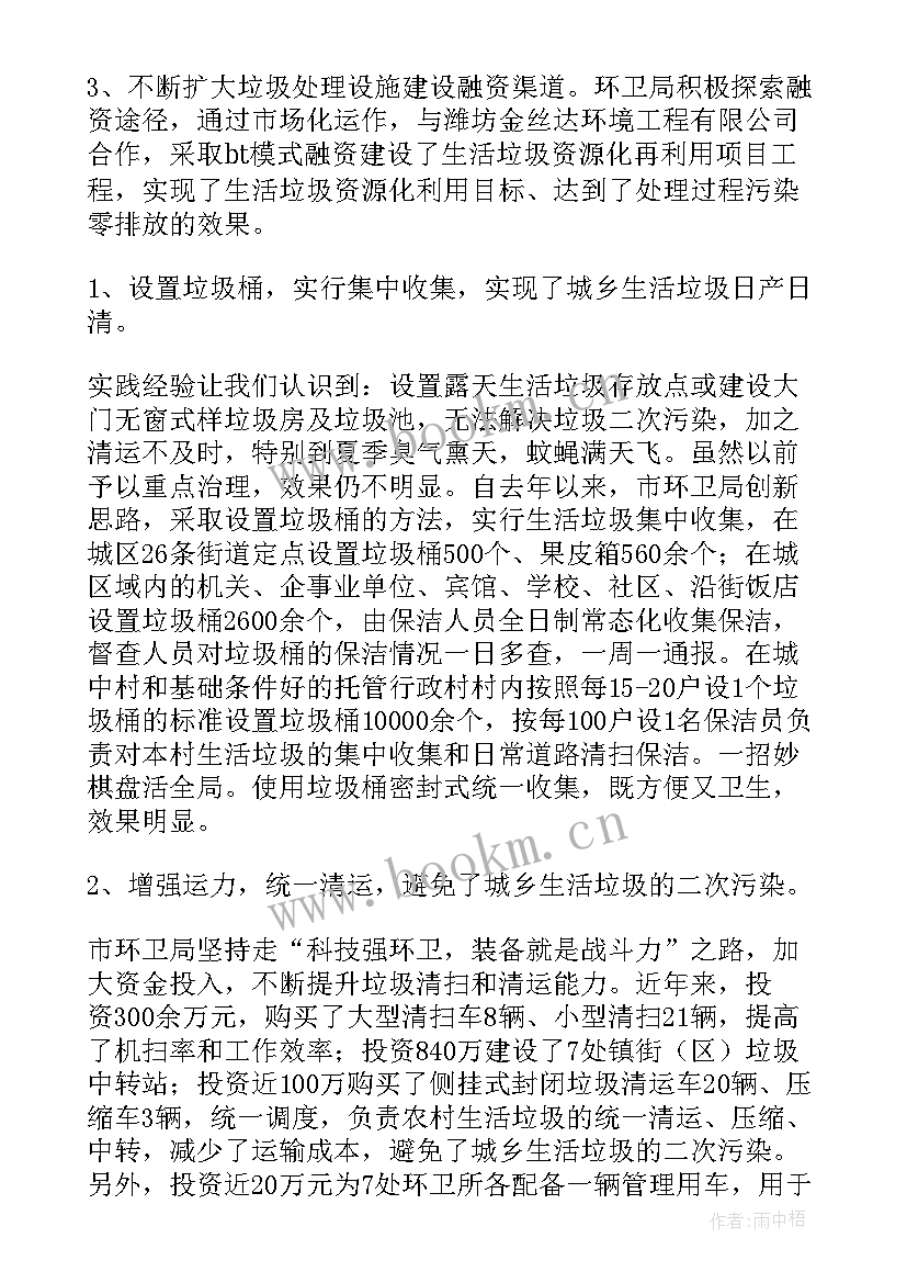 猪场年度总结报告(汇总10篇)