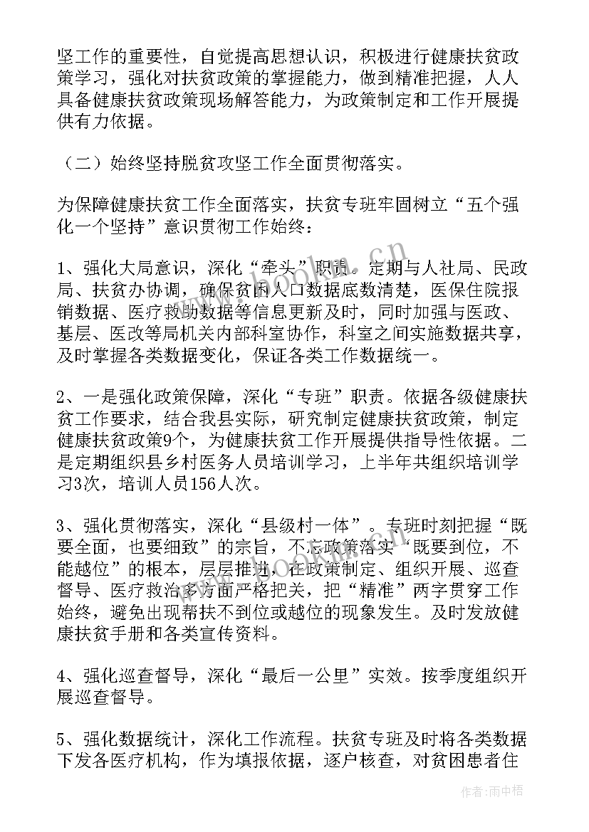 猪场年度总结报告(汇总10篇)