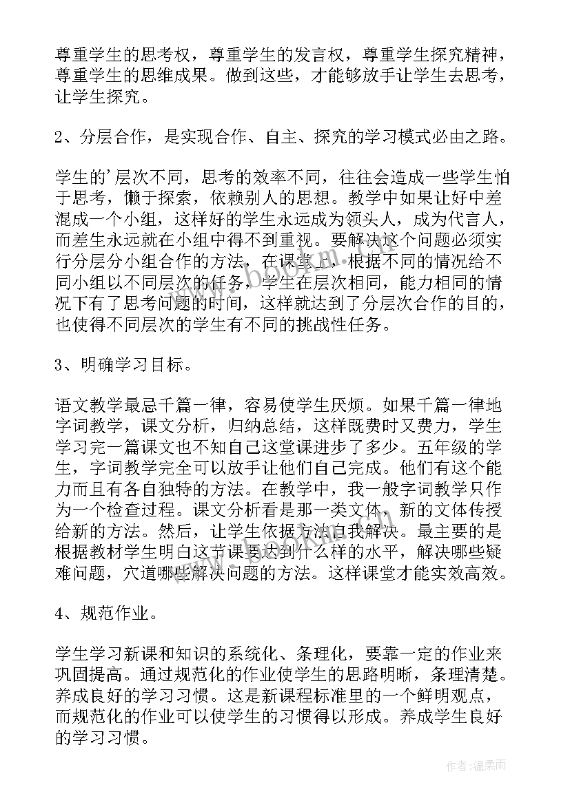 卫生健康局年度考核个人总结 年度考核个人总结(通用8篇)