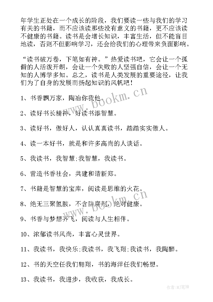 最新五四青年节手抄报内容(大全7篇)