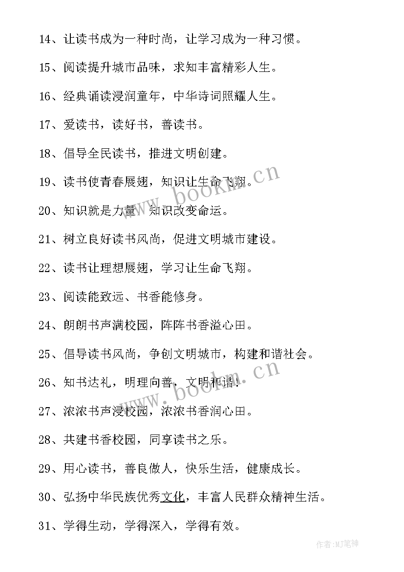 最新五四青年节手抄报内容(大全7篇)