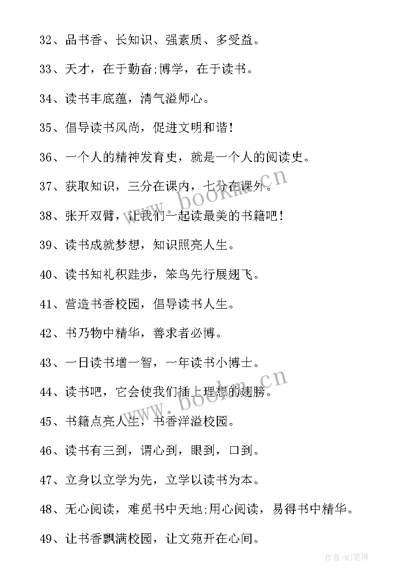 最新五四青年节手抄报内容(大全7篇)