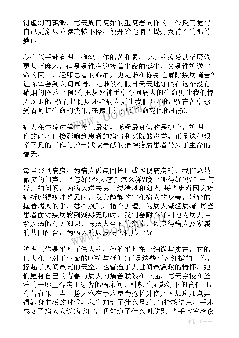 最新朱有勇先进事迹心得体会(大全6篇)